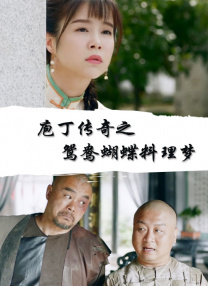 国产91精品新入口